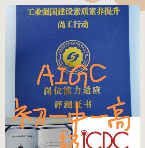 人工智能拿证有什么用？证书能带来哪些职业优势？  第1张