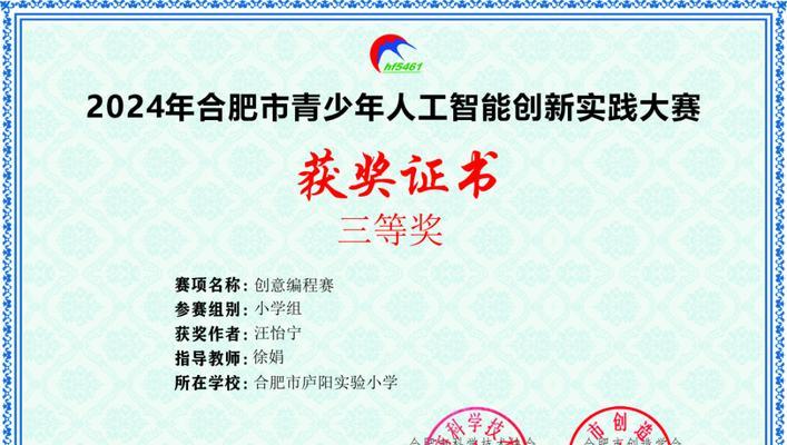 人工智能拿证有什么用？证书能带来哪些职业优势？  第3张