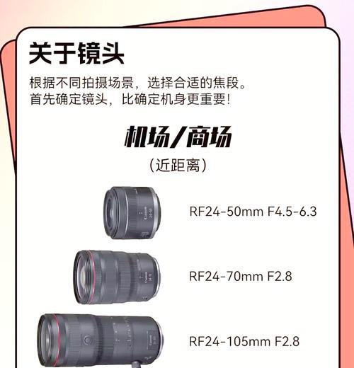 相机扭转镜头拍照技巧有哪些？如何拍出创意照片？  第3张