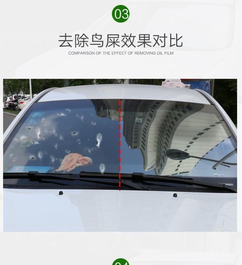 手机壳上的油膜如何去除？有哪些有效的方法？  第2张