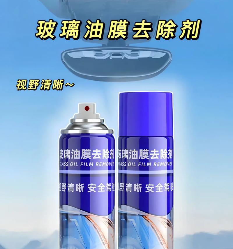 手机壳上的油膜如何去除？有哪些有效的方法？  第1张