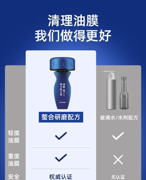 手机壳上的油膜如何去除？有哪些有效的方法？  第3张