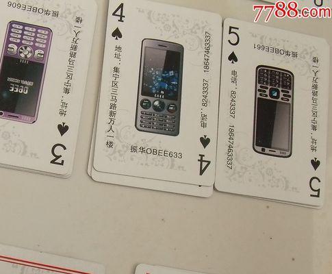 手机共享网络信号放大方法有哪些？  第1张