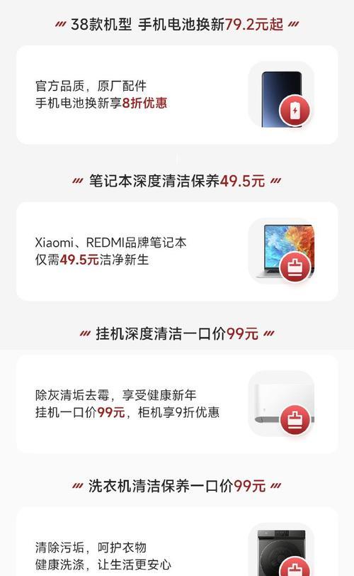 换手机电池要多少预算？价格范围和选择建议是什么？  第2张