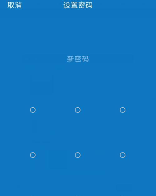 vivo手机智能钥匙如何激活？使用方法是什么？  第2张