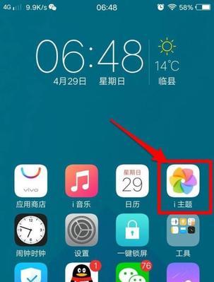vivo手机智能钥匙如何激活？使用方法是什么？  第3张