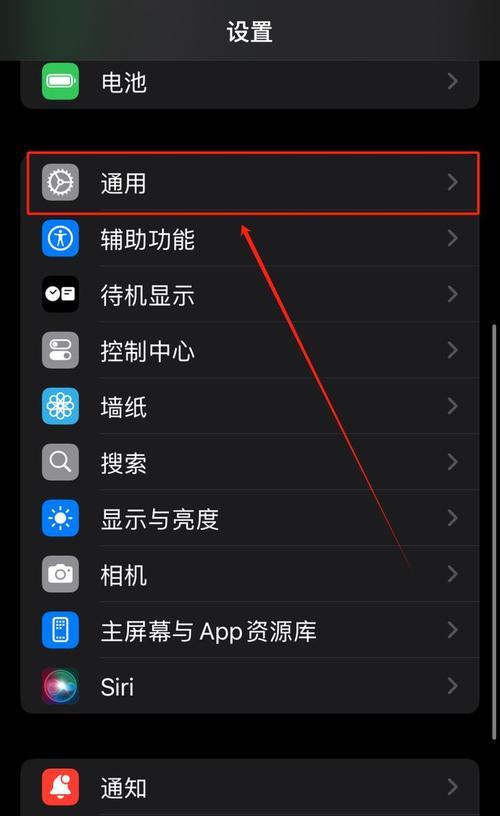 苹果手机热点功能出现问题如何修理？修理后热点功能是否恢复正常？  第1张