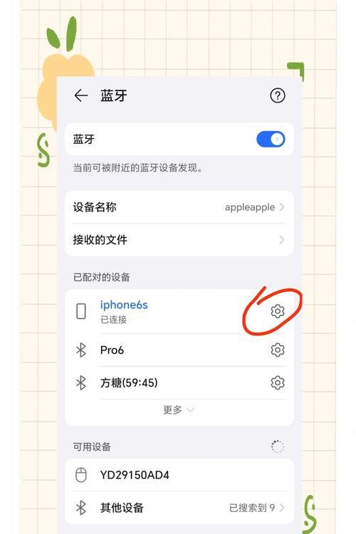 苹果手机热点功能出现问题如何修理？修理后热点功能是否恢复正常？  第3张