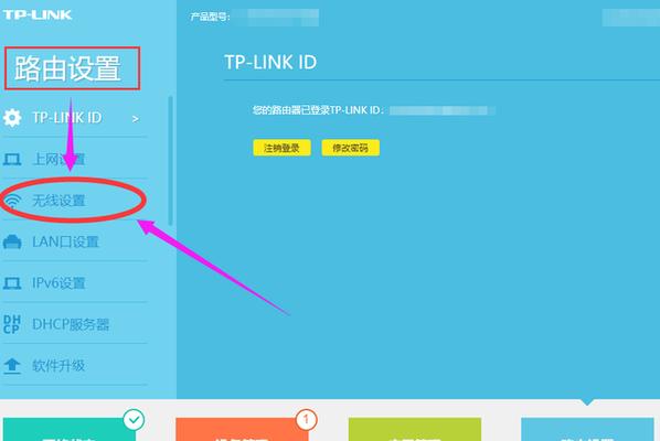 重制路由器后网络怎么设置？有哪些步骤？  第2张