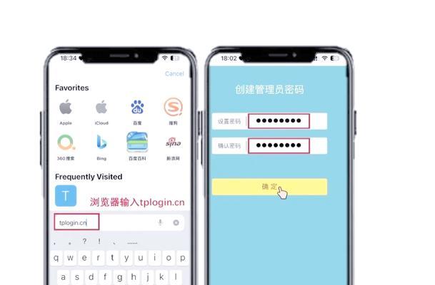 重制路由器后网络怎么设置？有哪些步骤？  第1张
