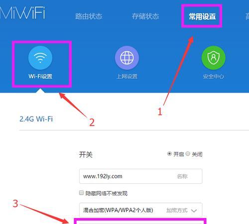 重制路由器后网络怎么设置？有哪些步骤？  第3张