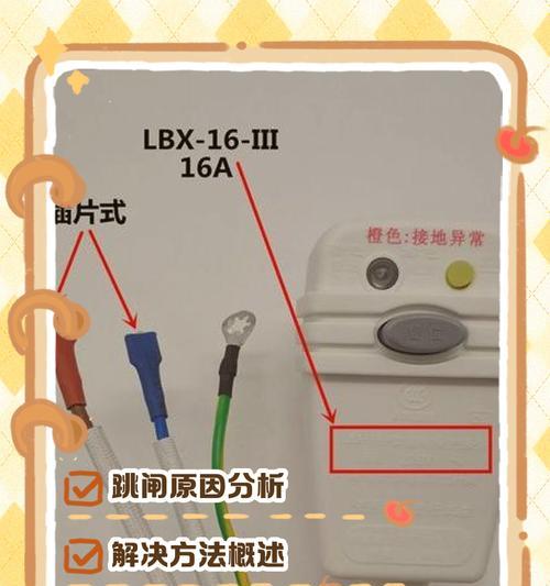 热水器壁插安装方法是什么？  第1张