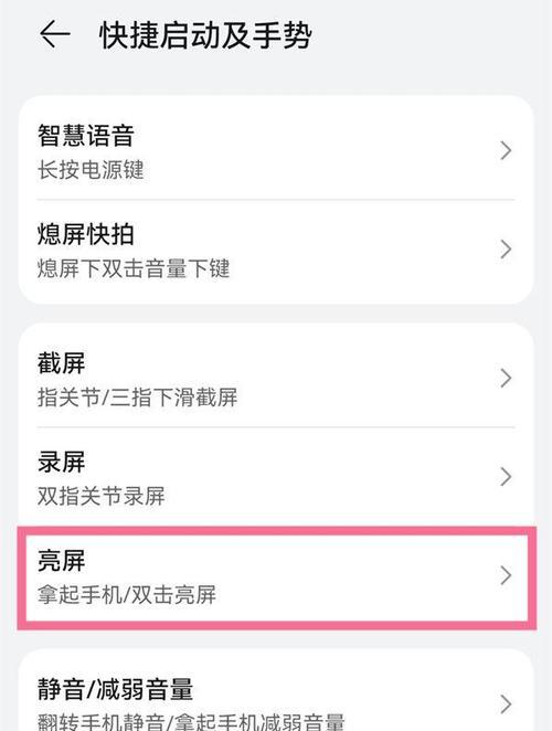 华为手机经期记录和提醒功能如何使用？  第2张