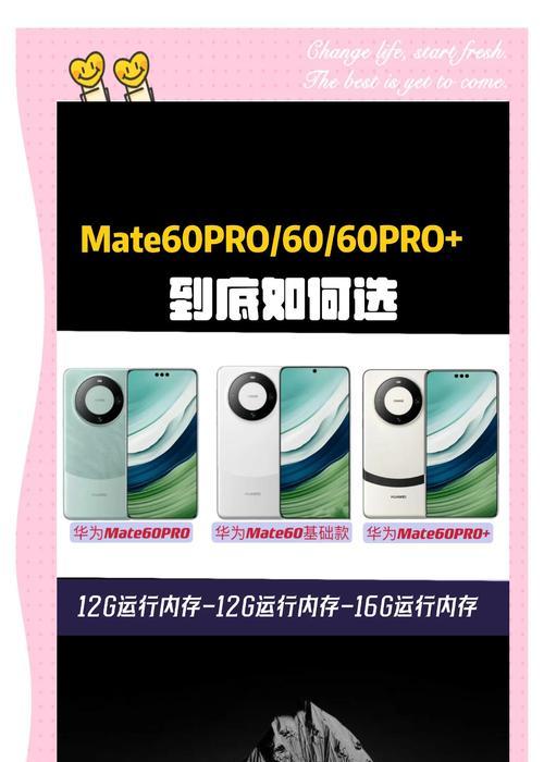 哪些手机模仿了华为mate的设计？  第3张