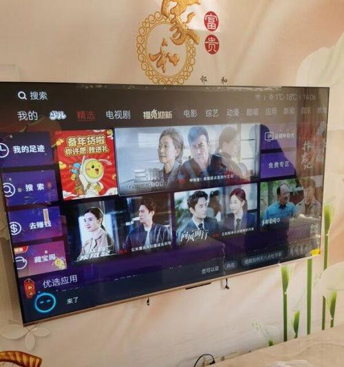 长虹智能插座设置步骤是什么？  第2张