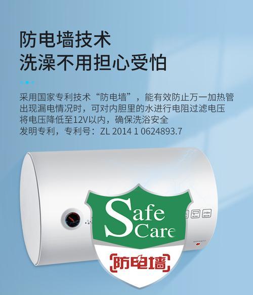 长虹智能插座设置步骤是什么？  第3张