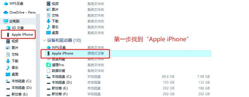 笔记本电脑u盘设置步骤是什么？  第3张