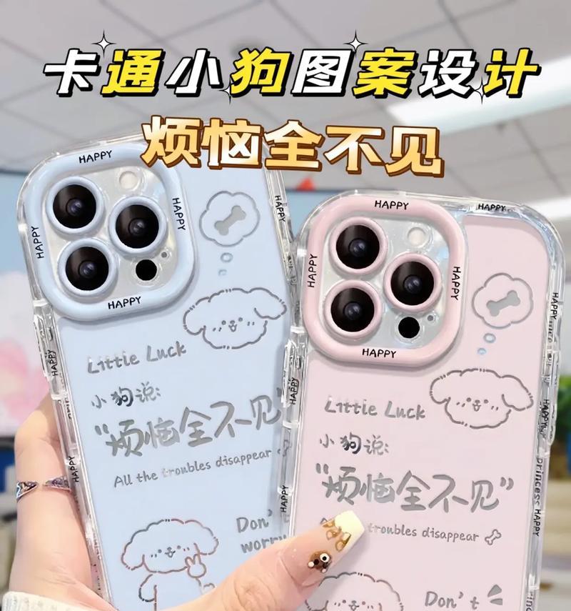 手机壳刻字的步骤是什么？刻字时有哪些注意事项？  第3张