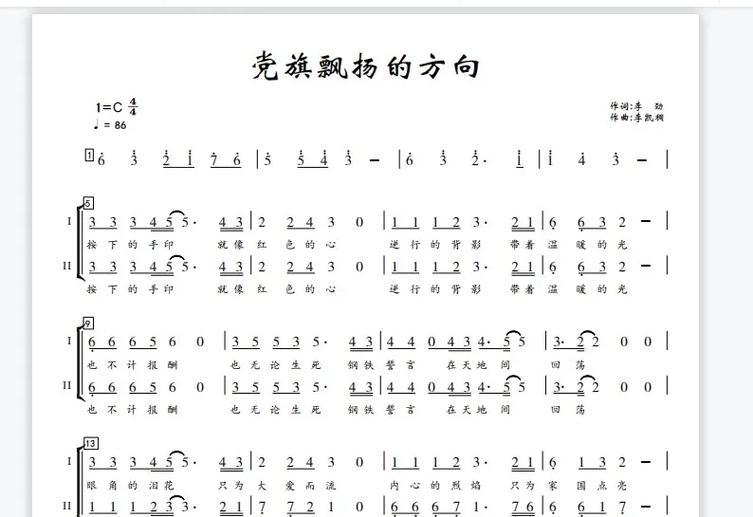 合唱中的低音炮指的是什么？它在合唱中的作用是什么？  第1张