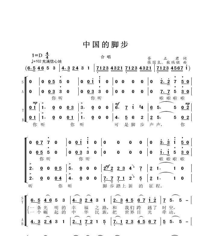 合唱中的低音炮指的是什么？它在合唱中的作用是什么？  第3张