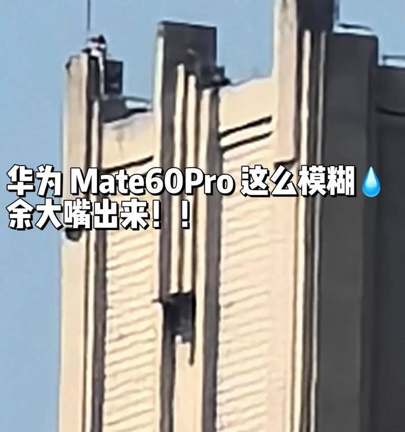 华为mate60如何改造成电脑？改造过程中需要注意什么？  第3张