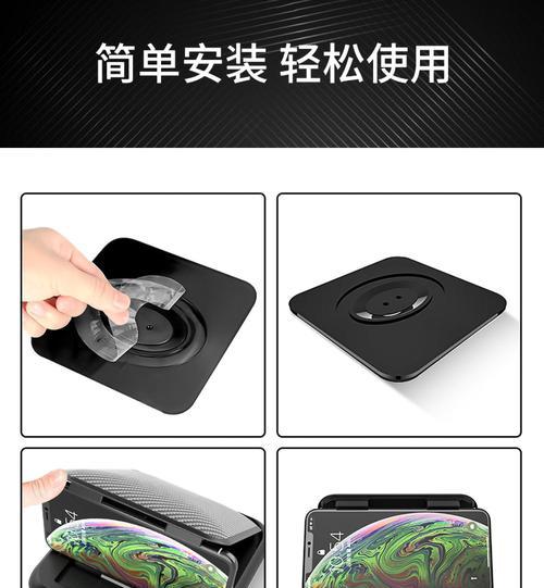 浮台手机支架安装步骤是什么？稳定性如何？  第3张
