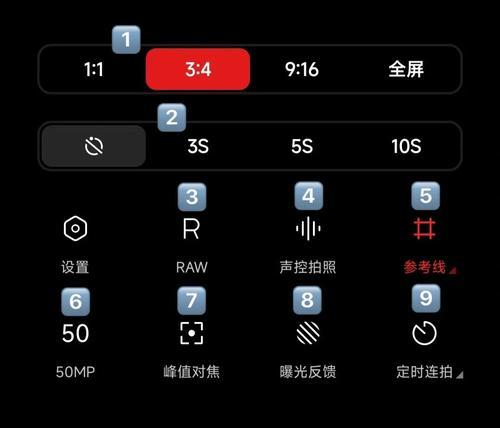 小米12s开启高刷新率的方法有哪些？  第1张