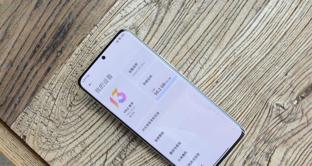 小米12s开启高刷新率的方法有哪些？  第2张