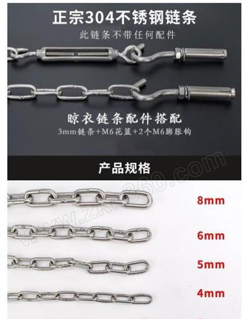 手机壳褶皱链条损坏了怎么修复？  第2张