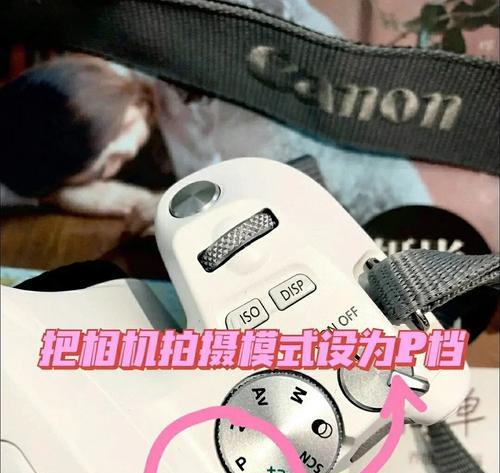 佳能相机拍照设置的步骤是什么？  第3张