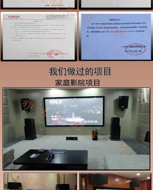 Fidek音箱端接线步骤是什么？  第2张