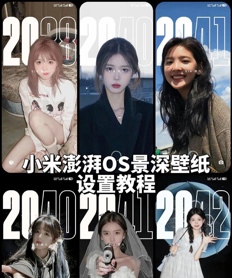 智能手环换壁纸的方法是什么？如何个性化设置壁纸？  第1张