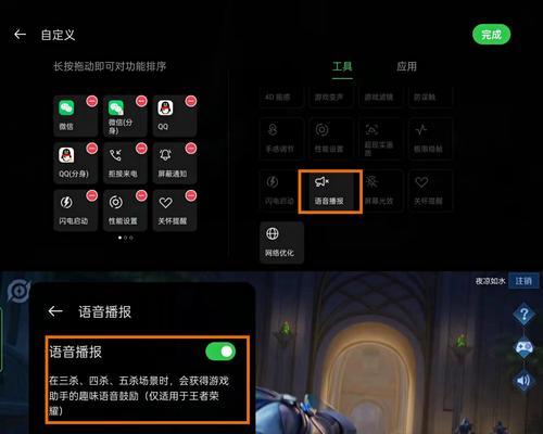 oppo手机如何设置清透发光效果？调出该效果的步骤是什么？  第1张