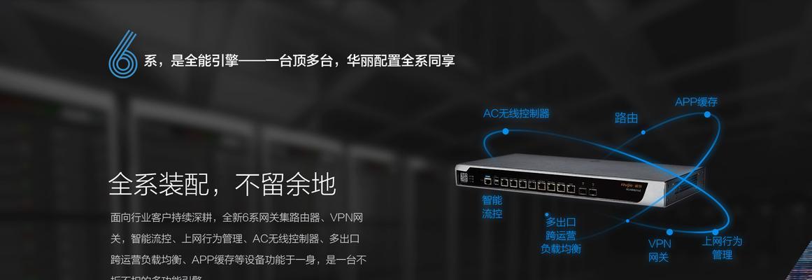 灯带网关连接步骤是什么？如何将灯带与网关成功配对？  第1张