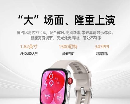 时尚插卡智能手表使用方法是什么？使用中有哪些便捷功能？  第1张