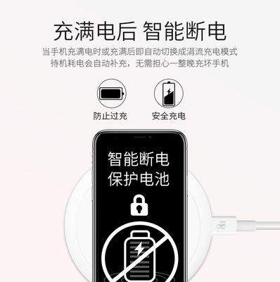 手机充电器接口更改步骤是什么？更改后会影响充电速度吗？  第1张