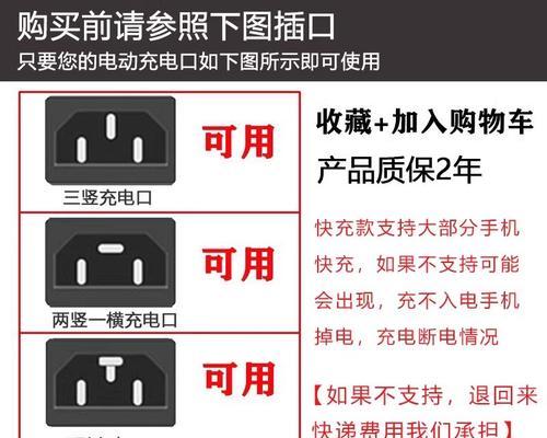 手机充电器接口更改步骤是什么？更改后会影响充电速度吗？  第3张