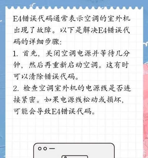 手串蓝牙音箱连接步骤是什么？连接失败怎么办？  第3张