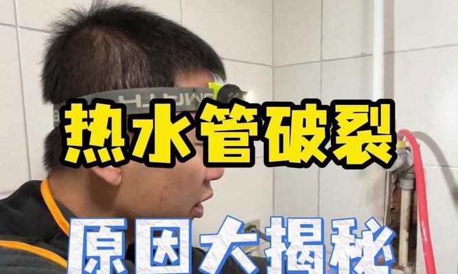 热水器管子拆卸步骤是什么？需要注意什么？  第3张
