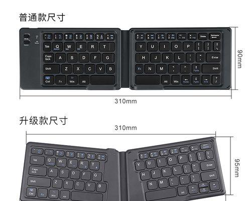 华为电脑小键盘翻页操作方法是什么？  第2张