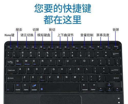 华为电脑小键盘翻页操作方法是什么？  第3张