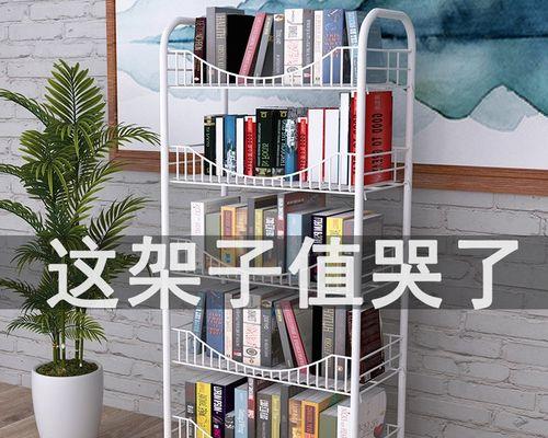 如何自制收纳充电器架子？需要哪些材料和工具？  第1张