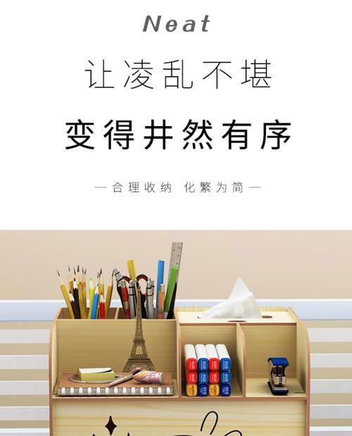 如何自制收纳充电器架子？需要哪些材料和工具？  第3张