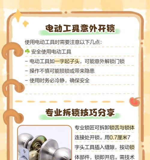支架手机圆头怎么拆？拆卸方法有哪些？  第1张