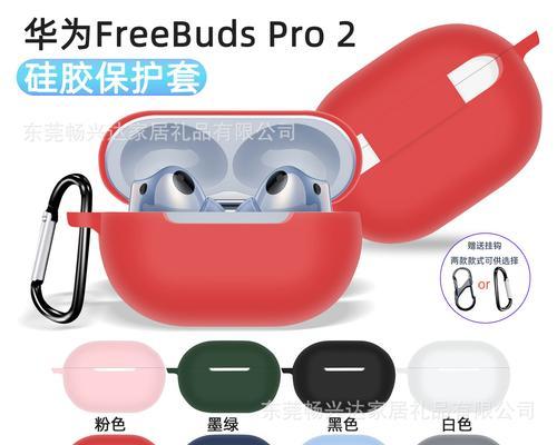 耳机套华为钩针使用方法是什么？  第3张