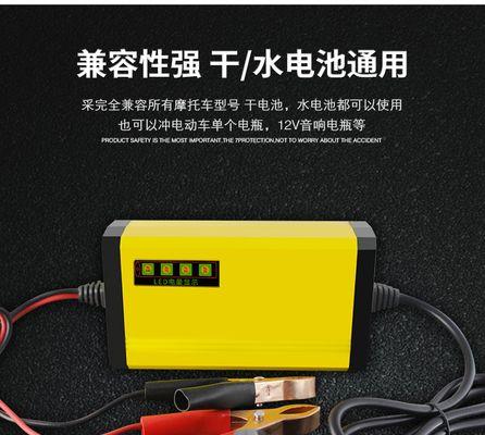 兔子电动充电器使用指南？操作中常见问题解答？  第1张