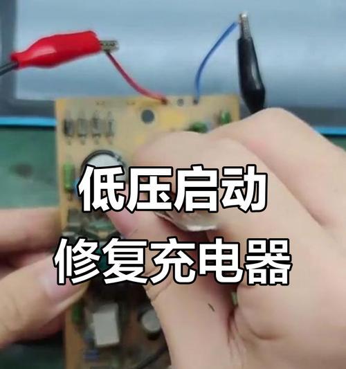 兔子电动充电器使用指南？操作中常见问题解答？  第3张