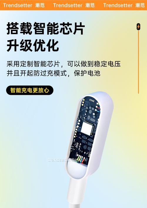 兔子电动充电器使用指南？操作中常见问题解答？  第2张