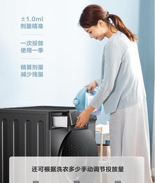 双驱洗衣机推荐什么？如何选择合适的型号？  第3张