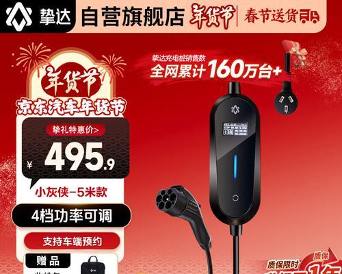 挚达充电器枪使用方法是什么？有哪些注意事项？  第1张